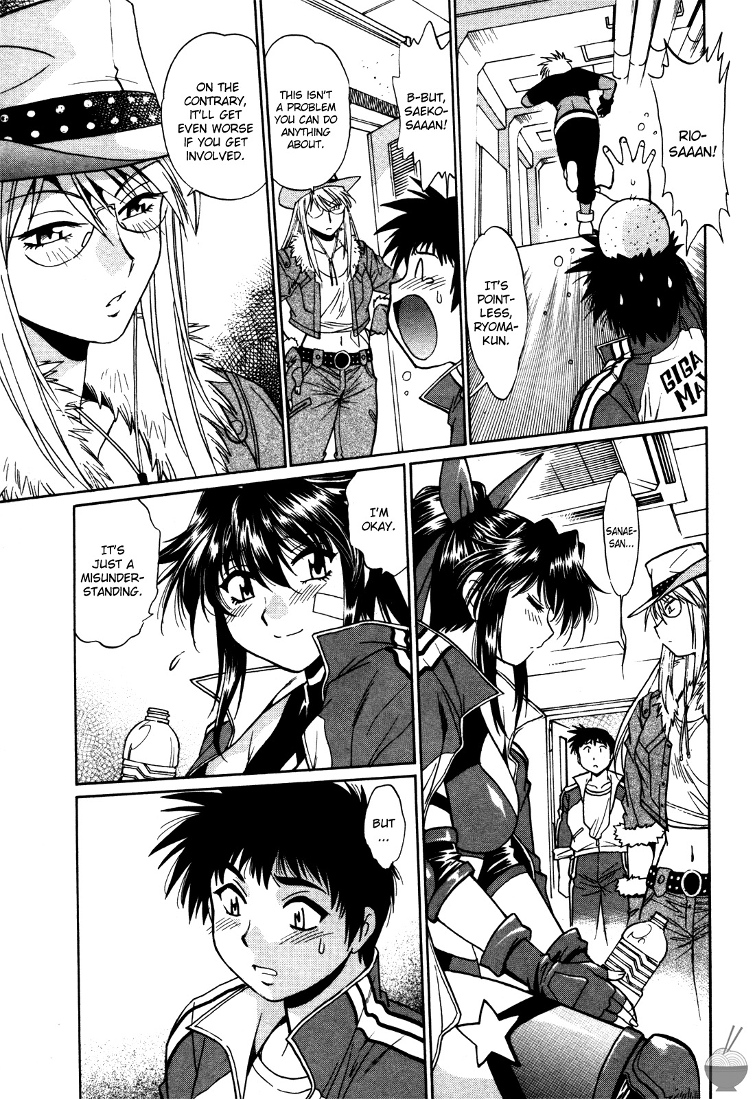 Ring x Mama 4 page 14