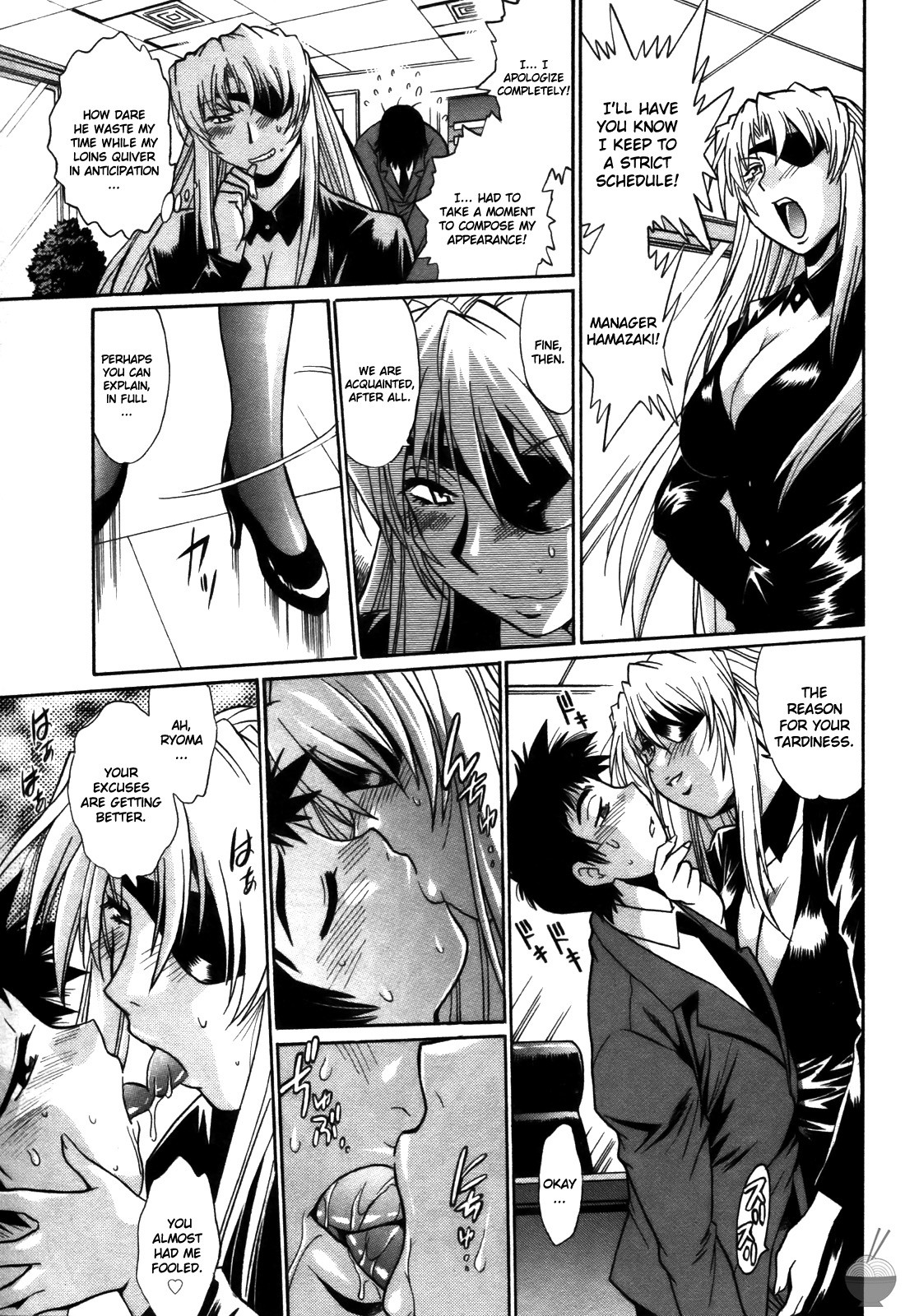 Ring x Mama 4 page 140