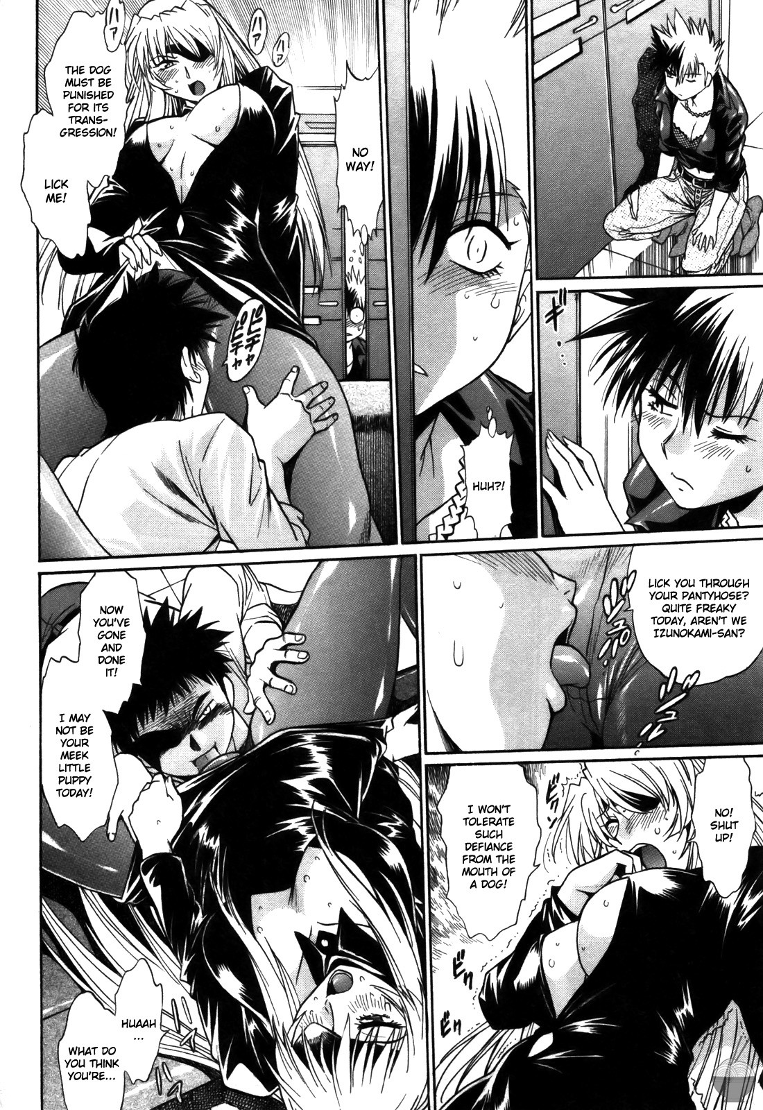 Ring x Mama 4 page 141