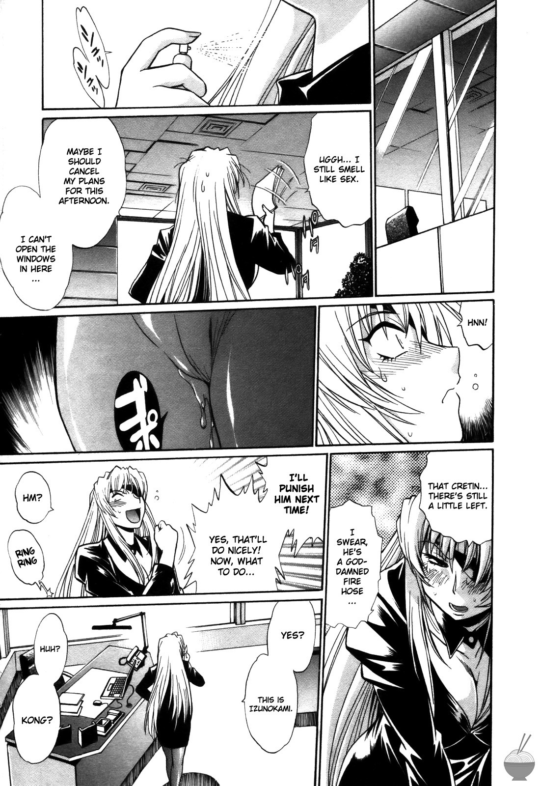 Ring x Mama 4 page 147