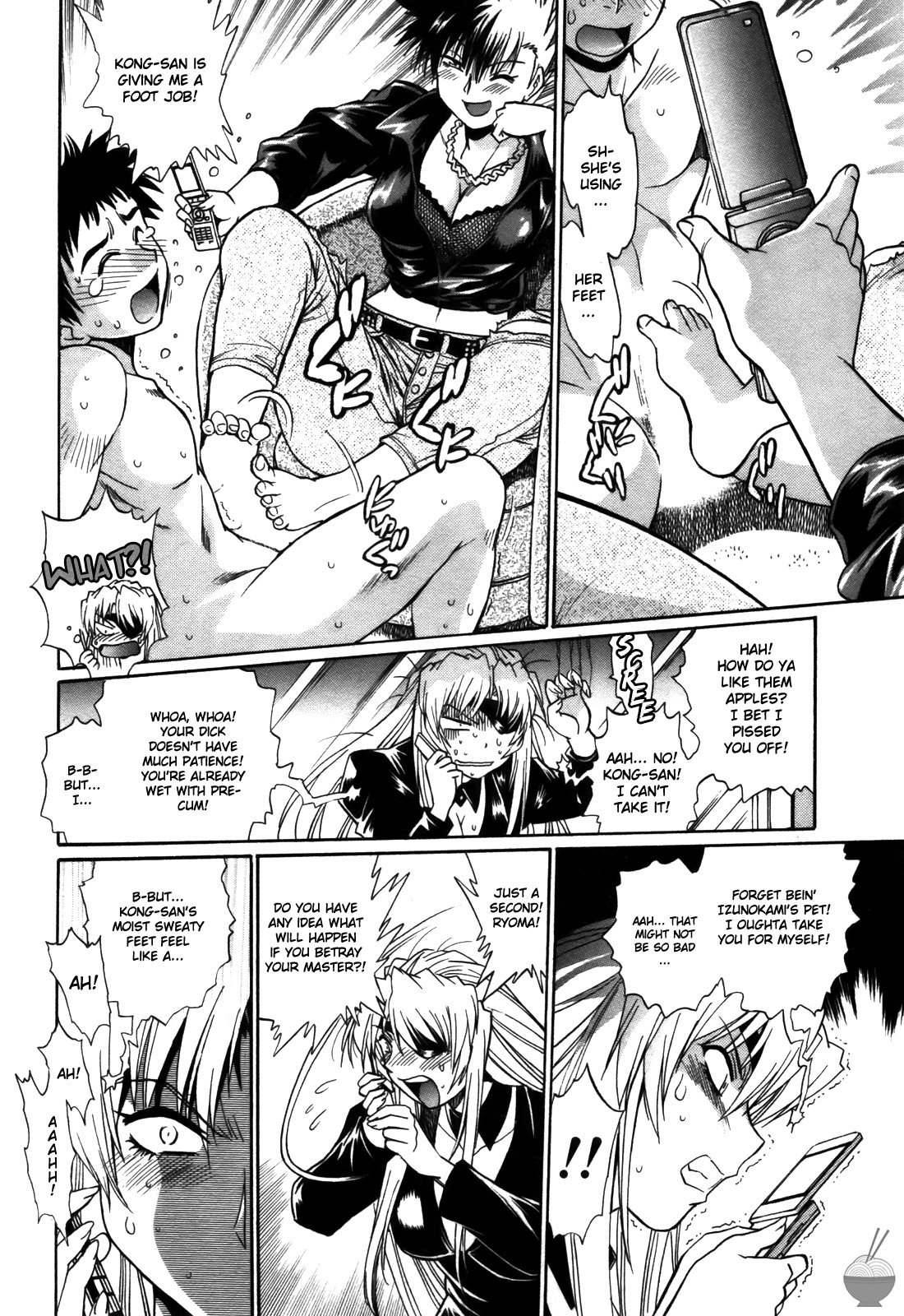 Ring x Mama 4 page 149