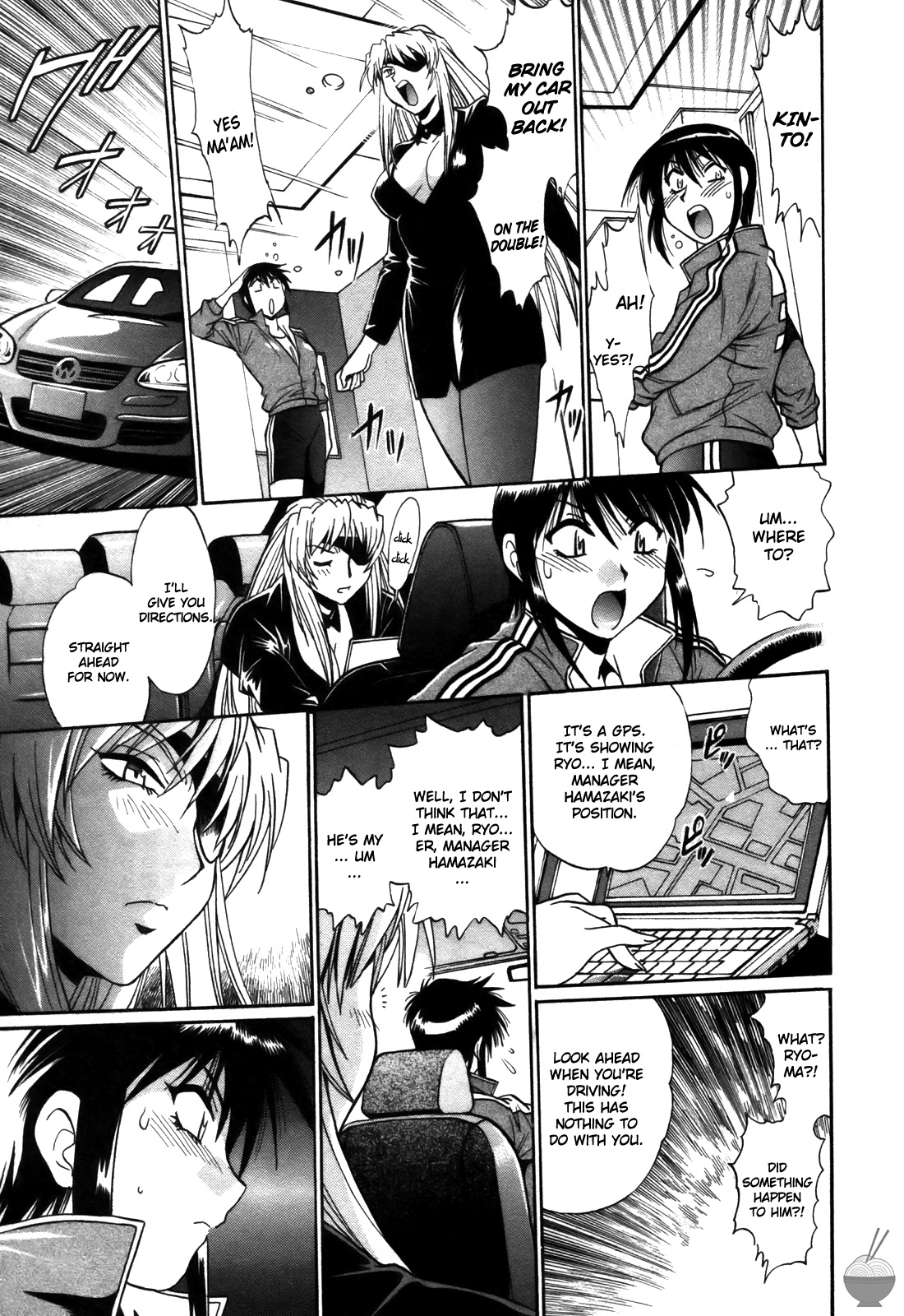 Ring x Mama 4 page 150
