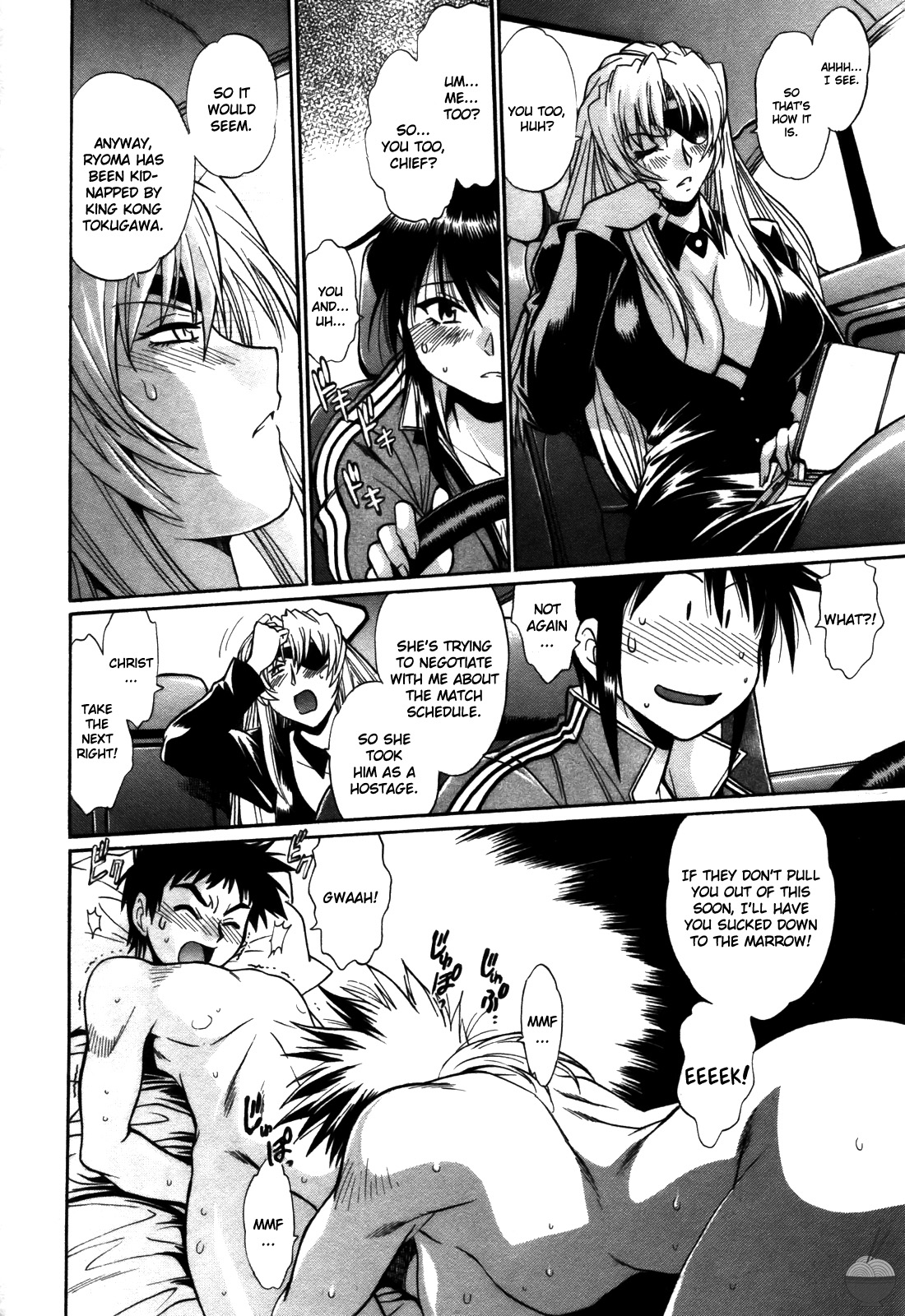 Ring x Mama 4 page 151