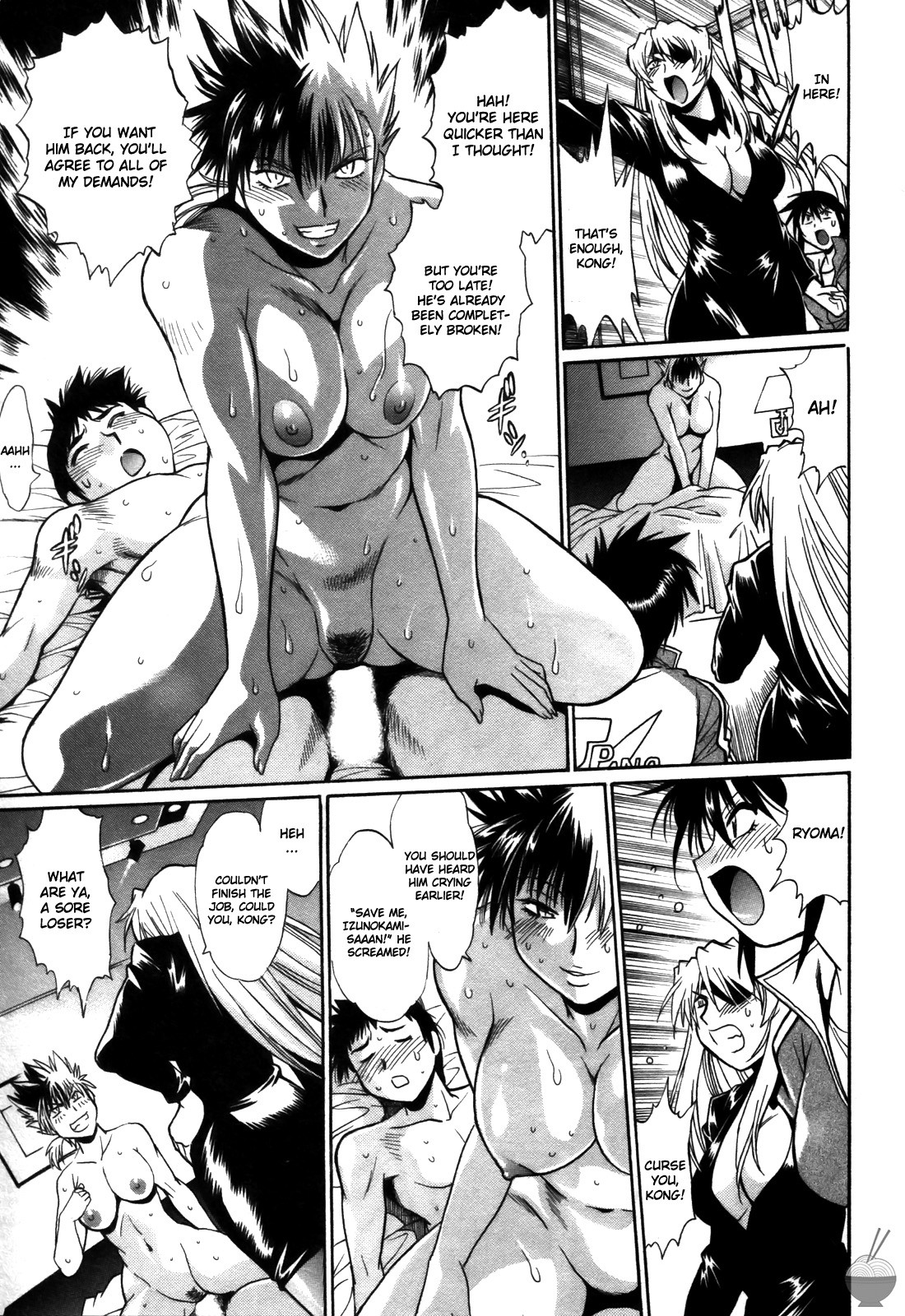 Ring x Mama 4 page 154