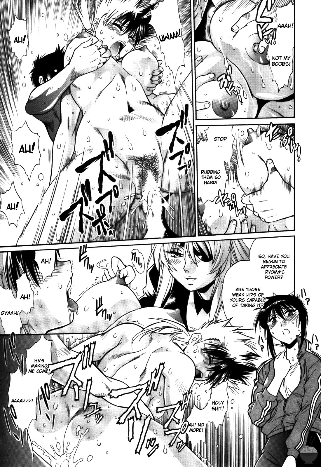 Ring x Mama 4 page 156