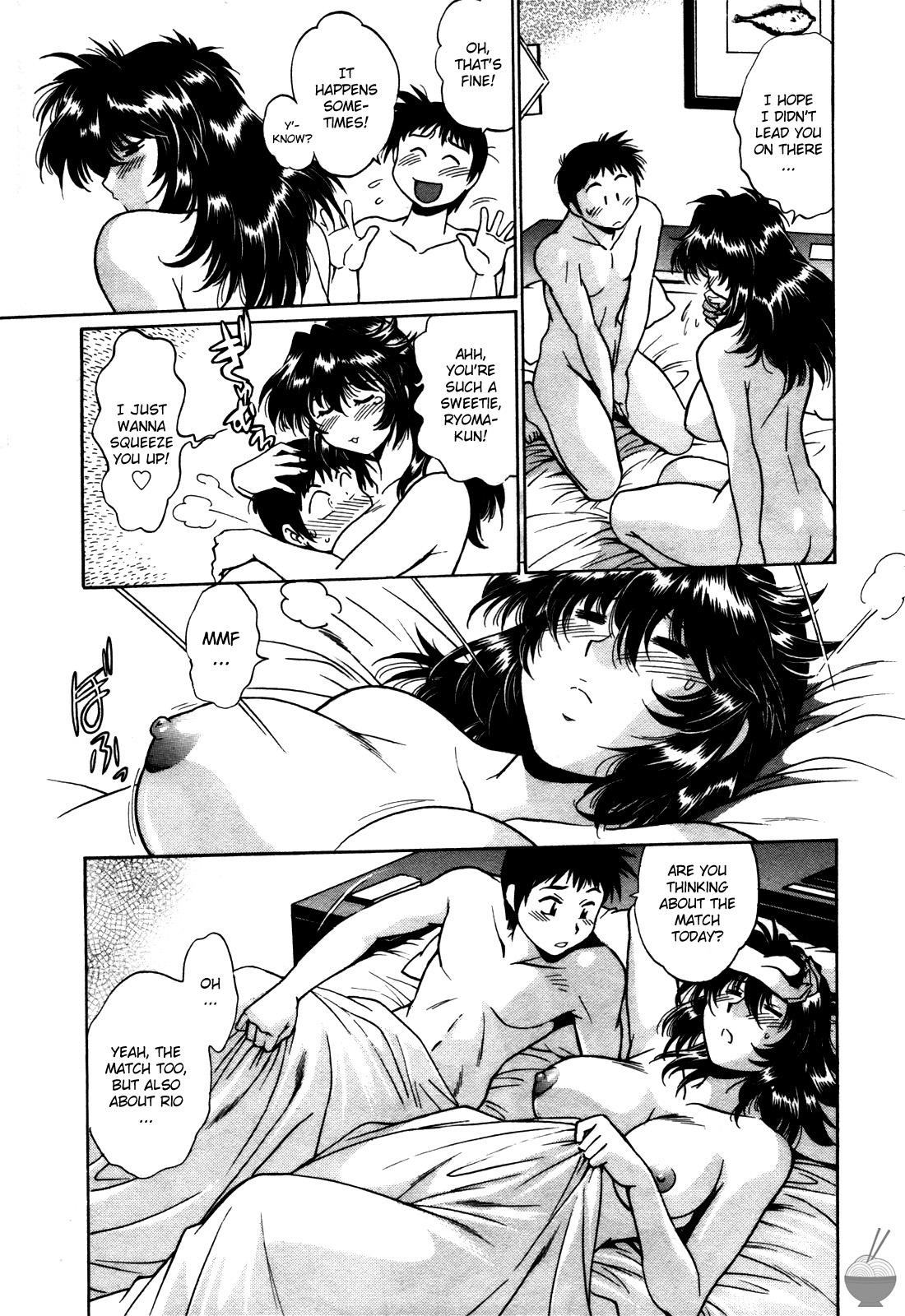 Ring x Mama 4 page 16