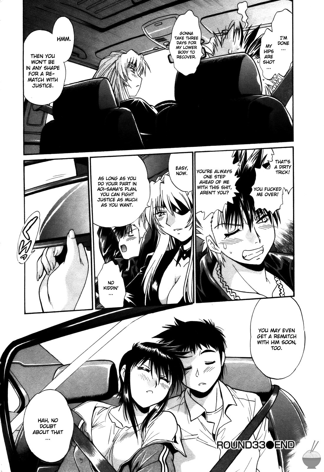 Ring x Mama 4 page 163
