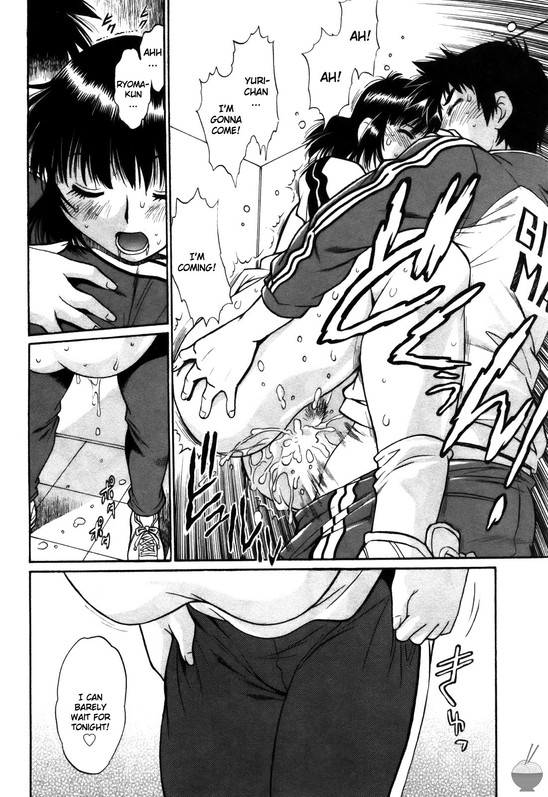 Ring x Mama 4 page 165