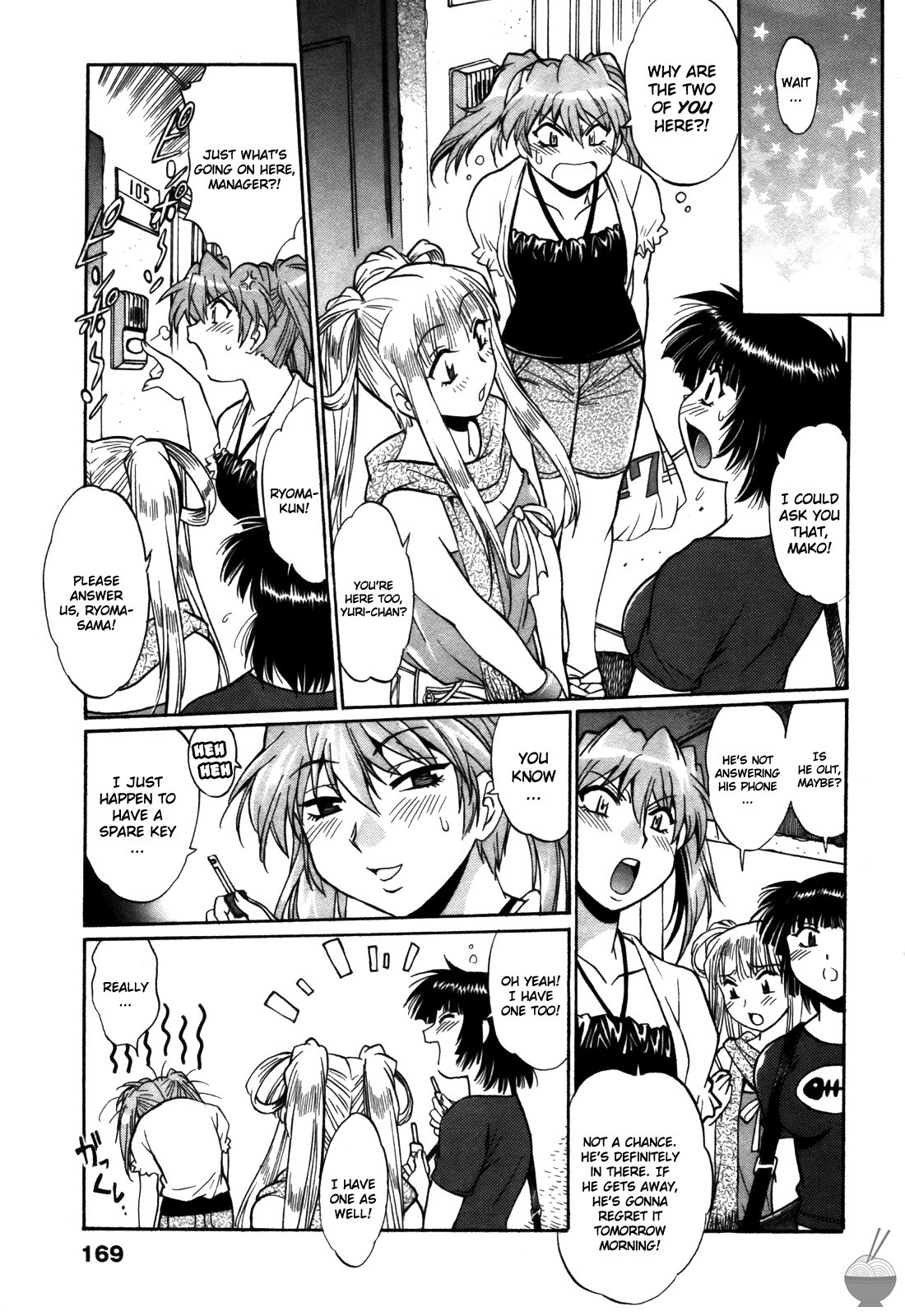 Ring x Mama 4 page 170