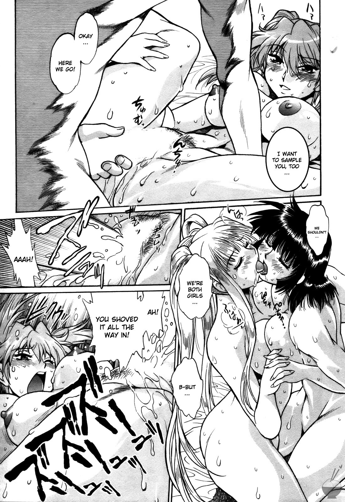 Ring x Mama 4 page 176