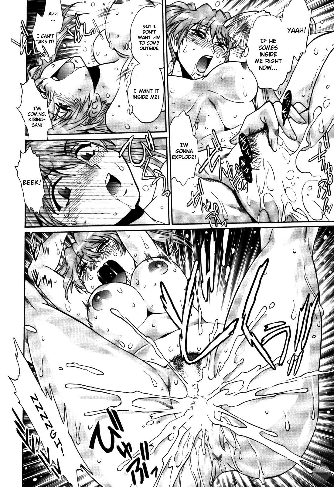 Ring x Mama 4 page 179