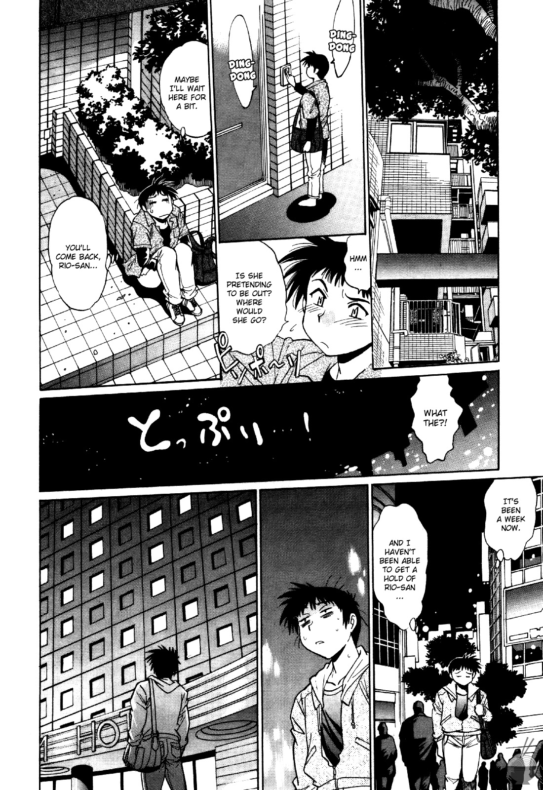 Ring x Mama 4 page 21