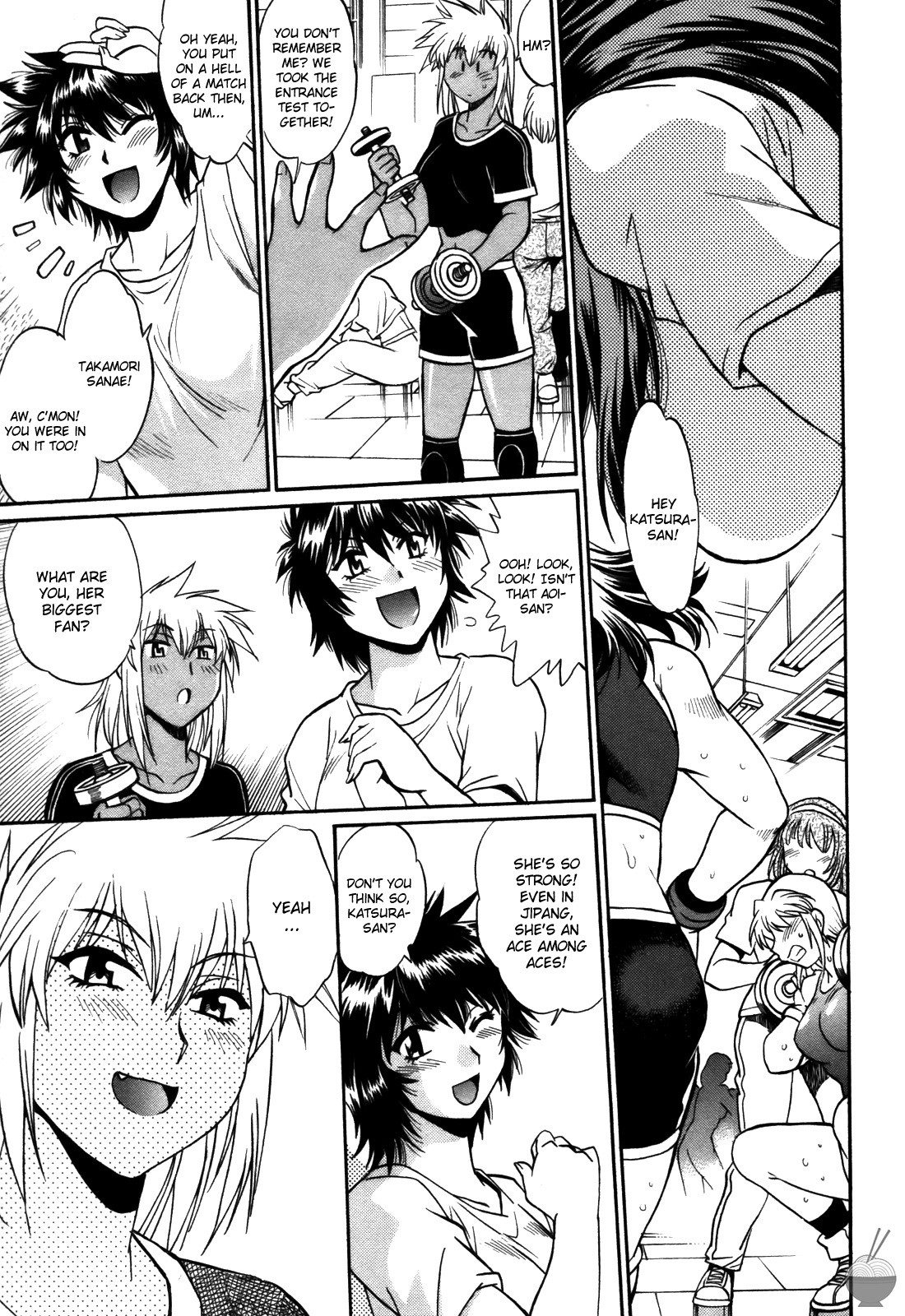 Ring x Mama 4 page 212