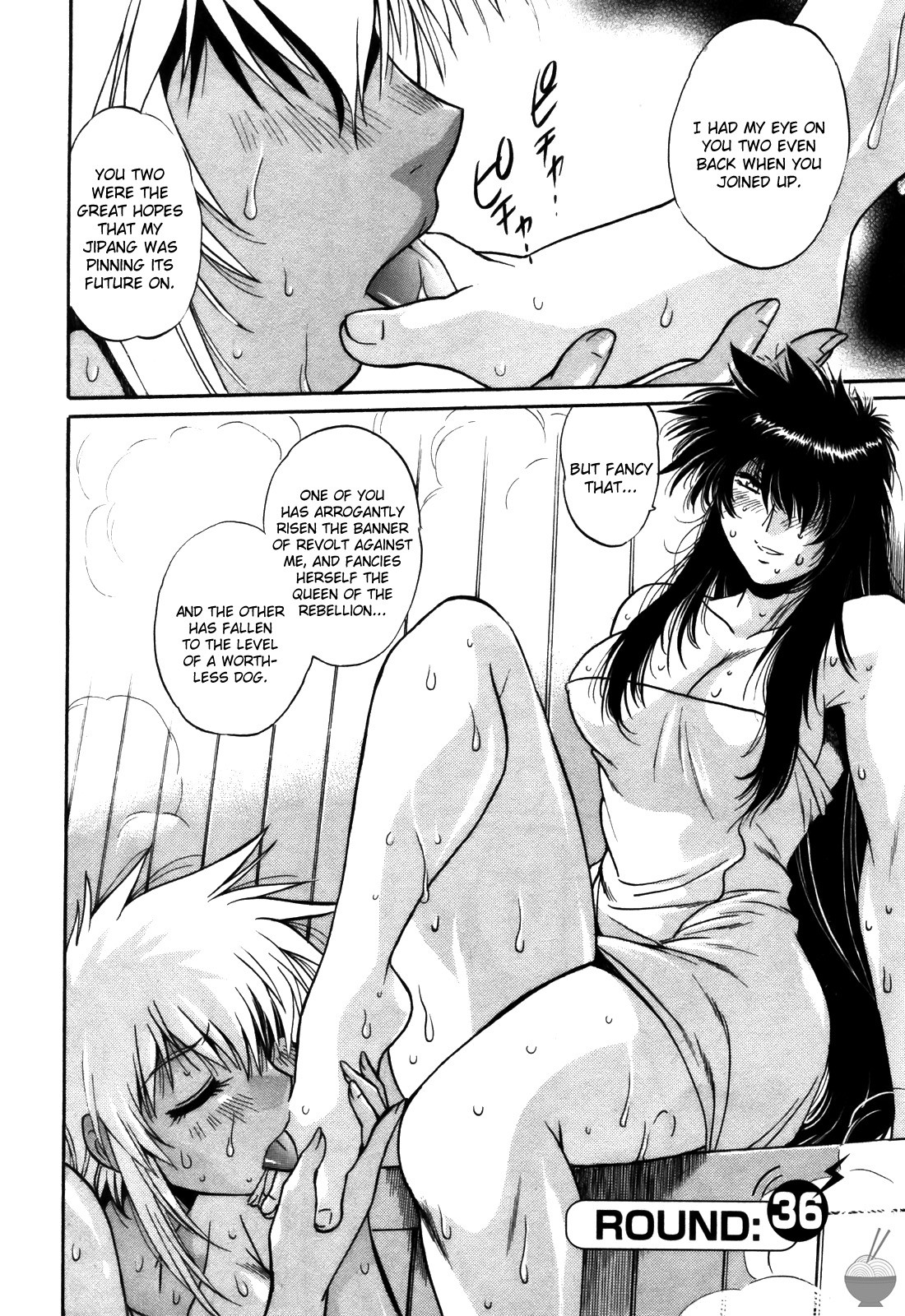 Ring x Mama 4 page 213