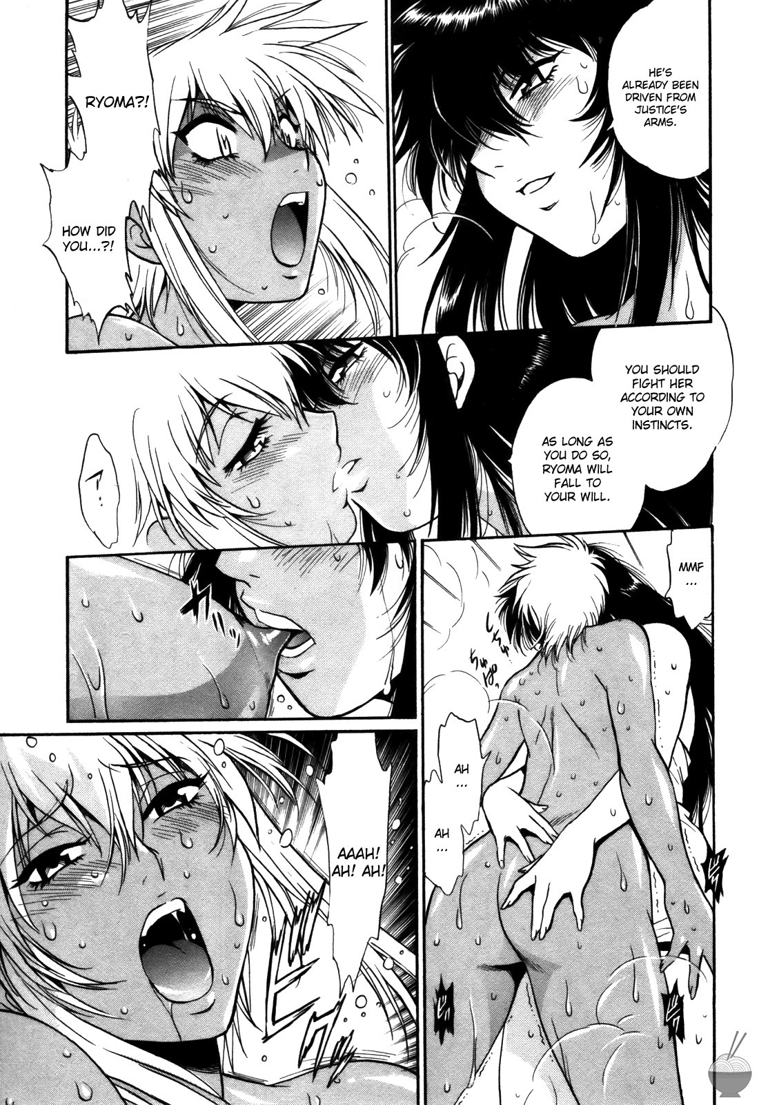 Ring x Mama 4 page 216