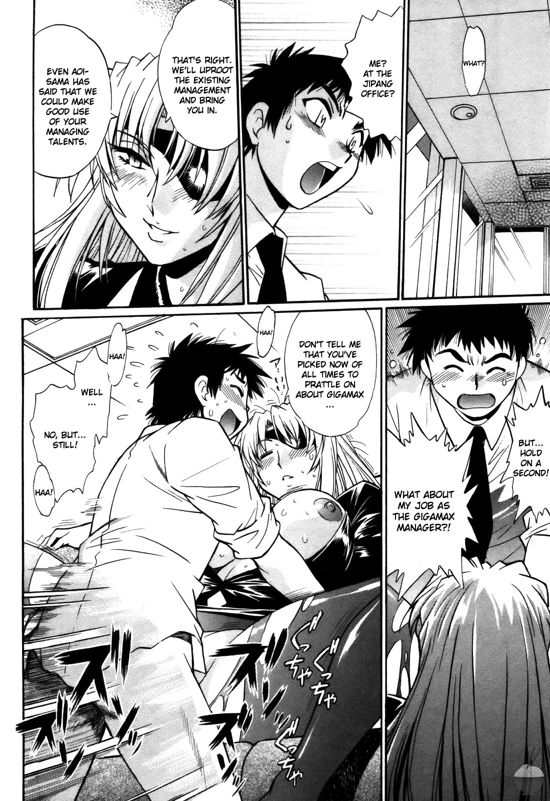 Ring x Mama 4 page 217