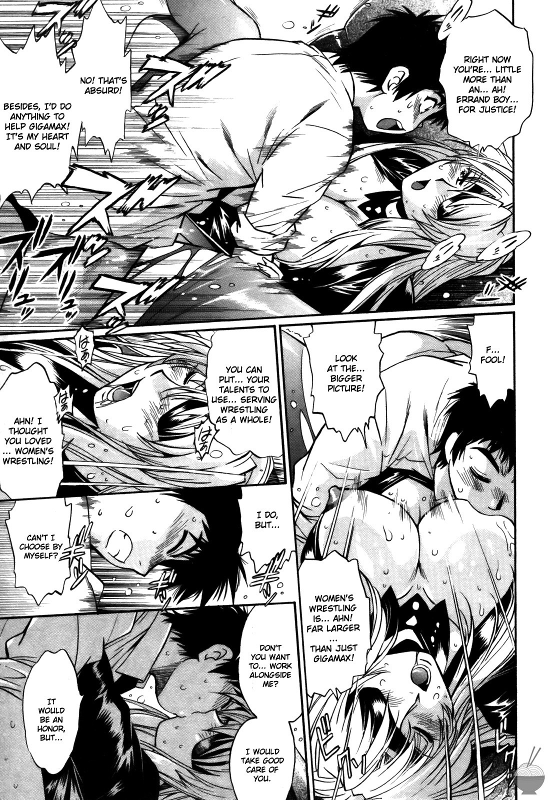 Ring x Mama 4 page 218
