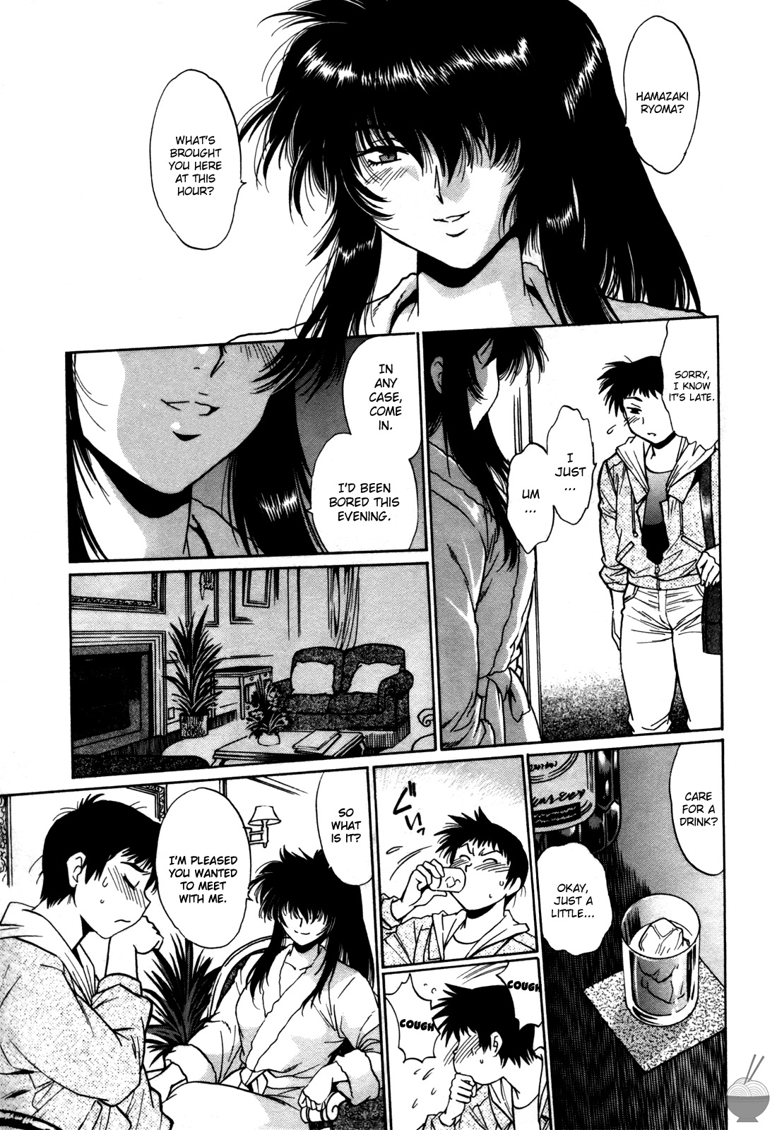 Ring x Mama 4 page 22