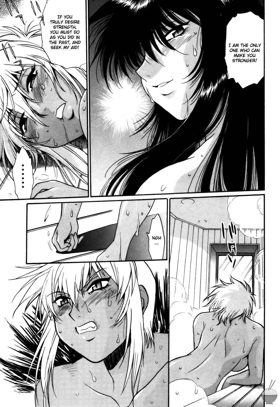 Ring x Mama 4 page 220