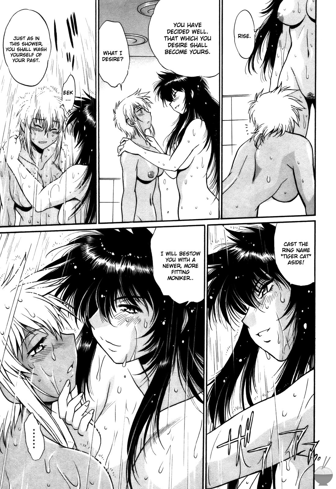 Ring x Mama 4 page 222