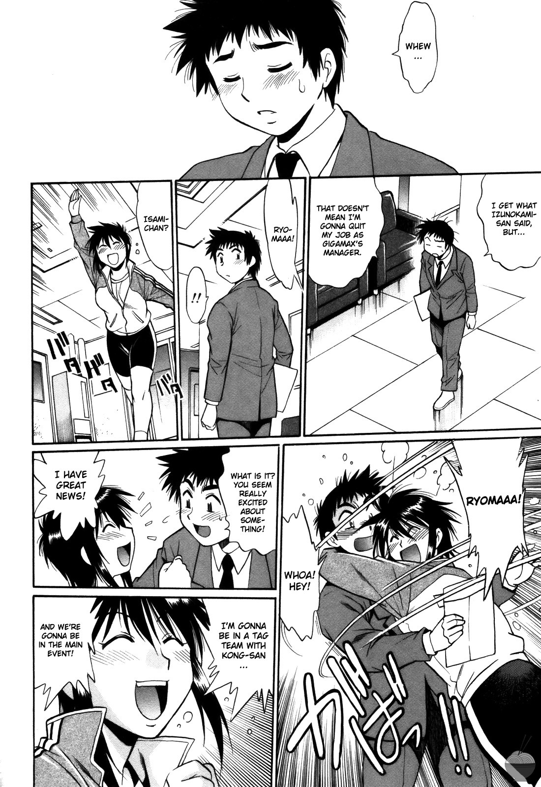 Ring x Mama 4 page 223