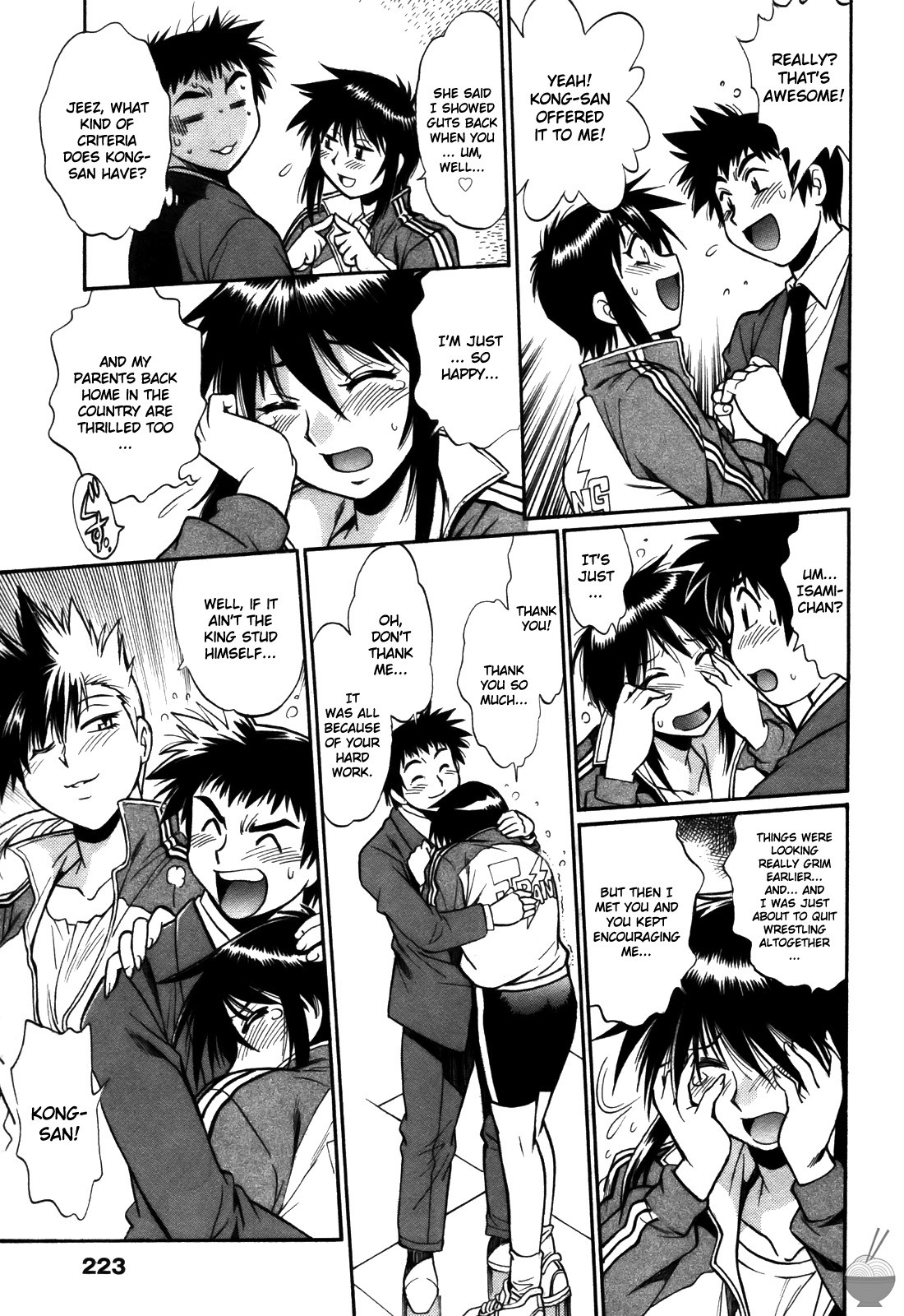 Ring x Mama 4 page 224