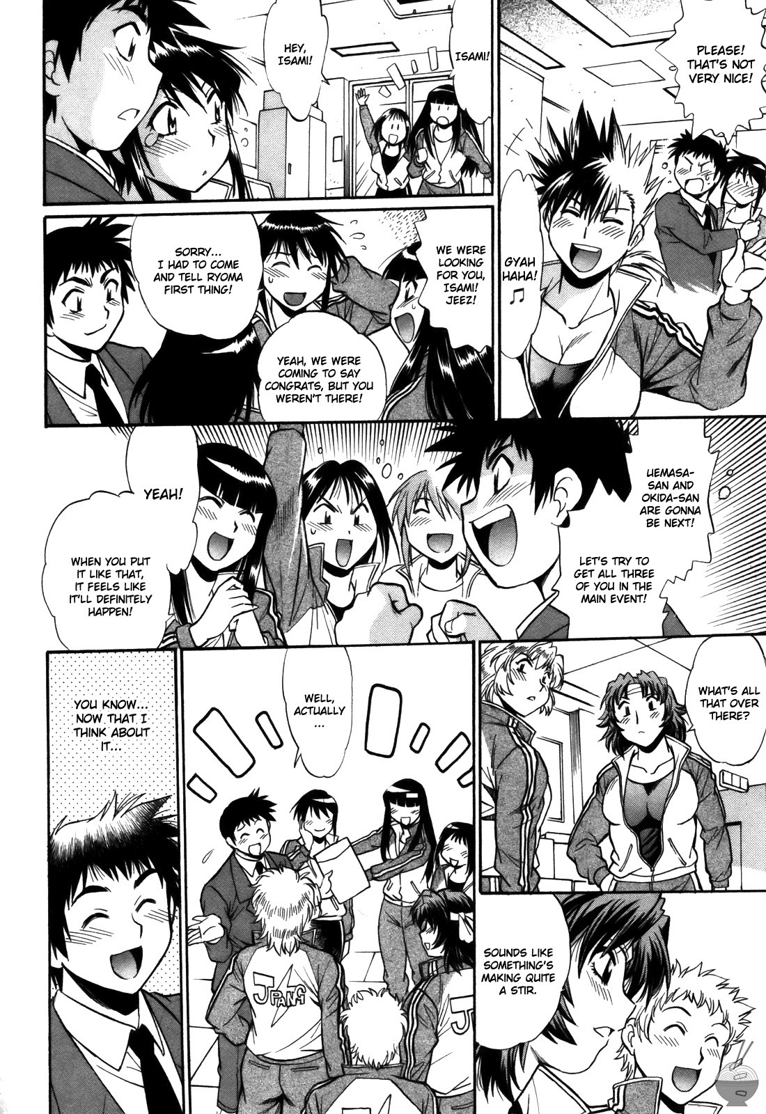 Ring x Mama 4 page 225