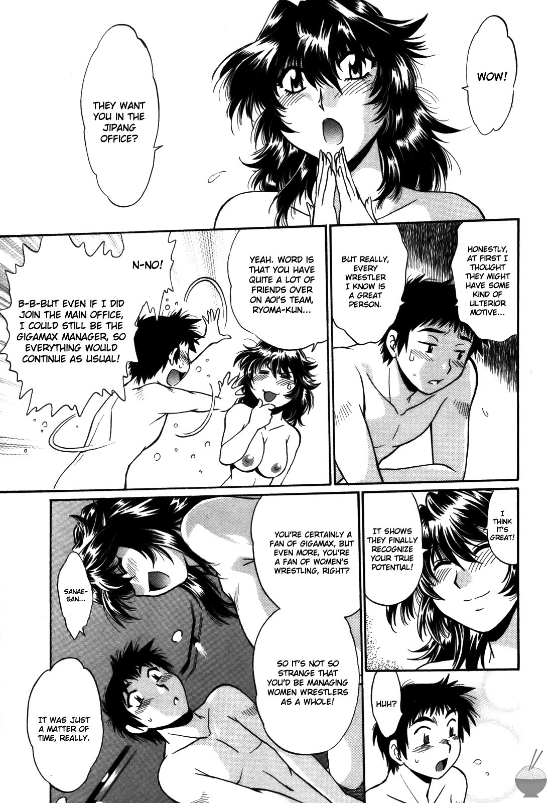Ring x Mama 4 page 228