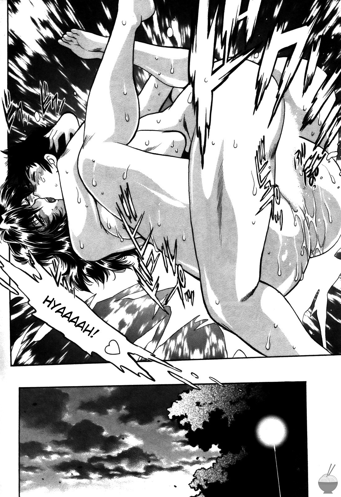 Ring x Mama 4 page 231