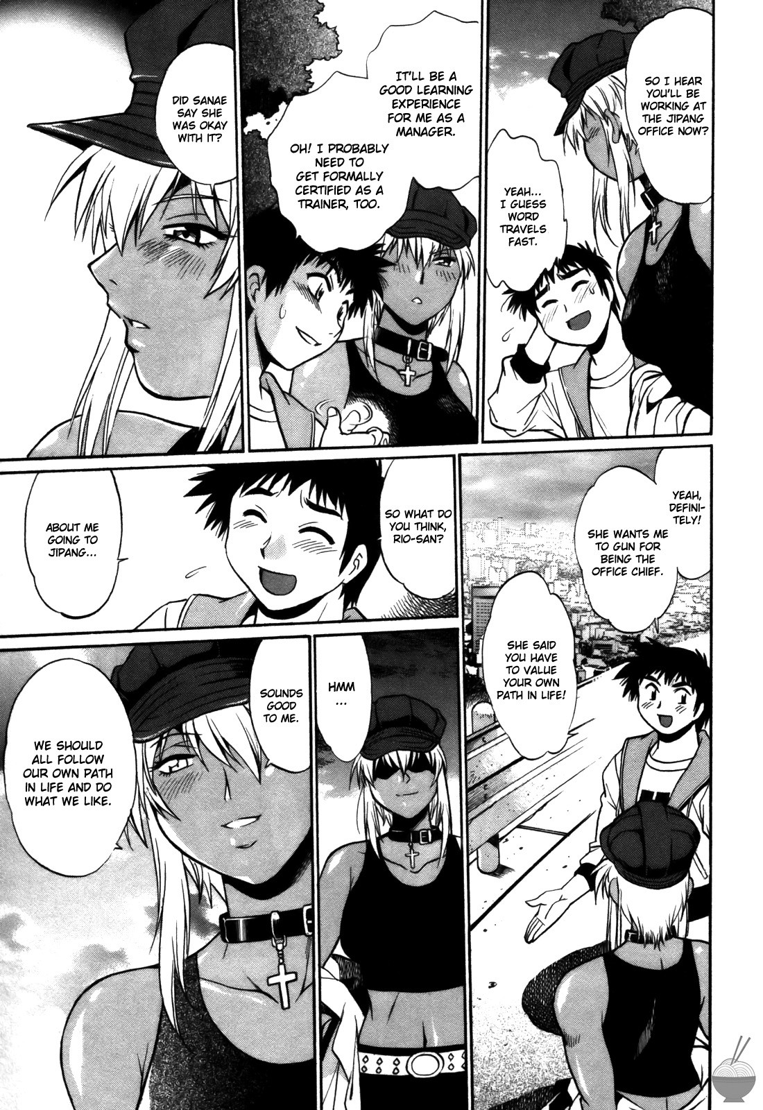 Ring x Mama 4 page 234