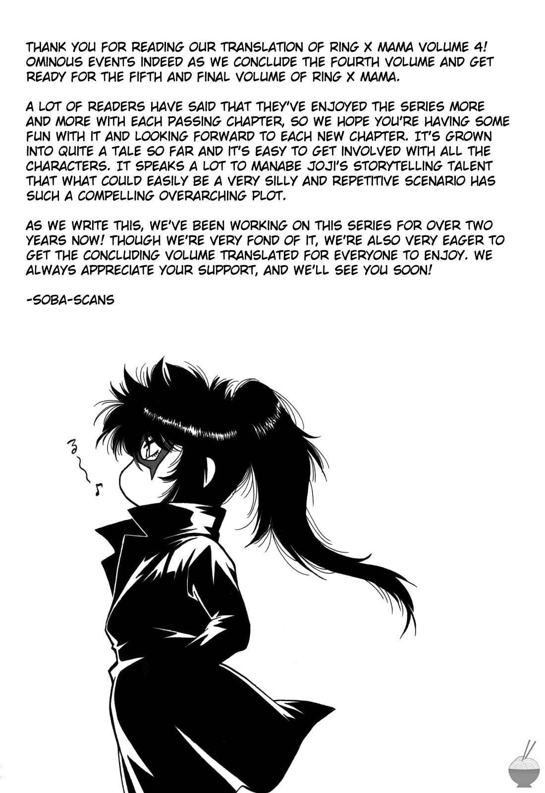 Ring x Mama 4 page 238