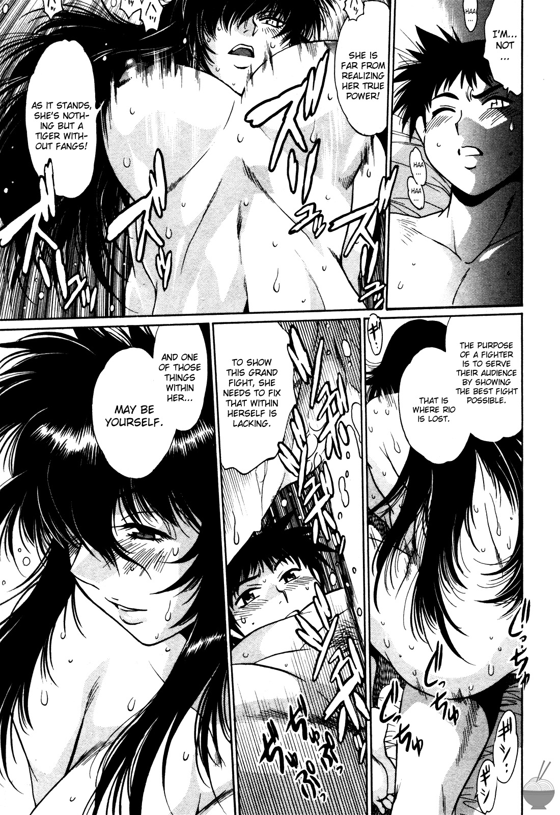 Ring x Mama 4 page 26