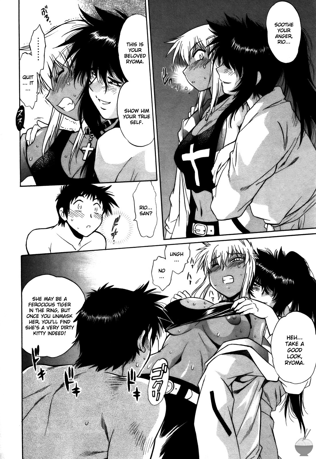 Ring x Mama 4 page 35