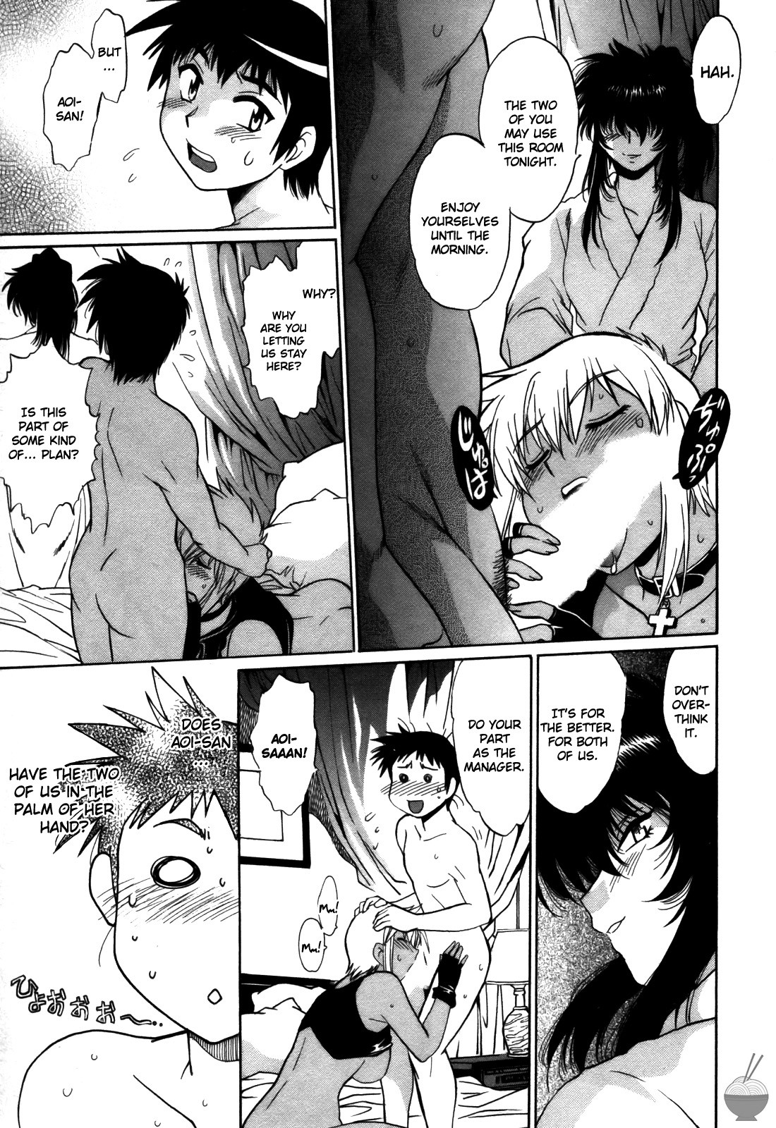 Ring x Mama 4 page 40