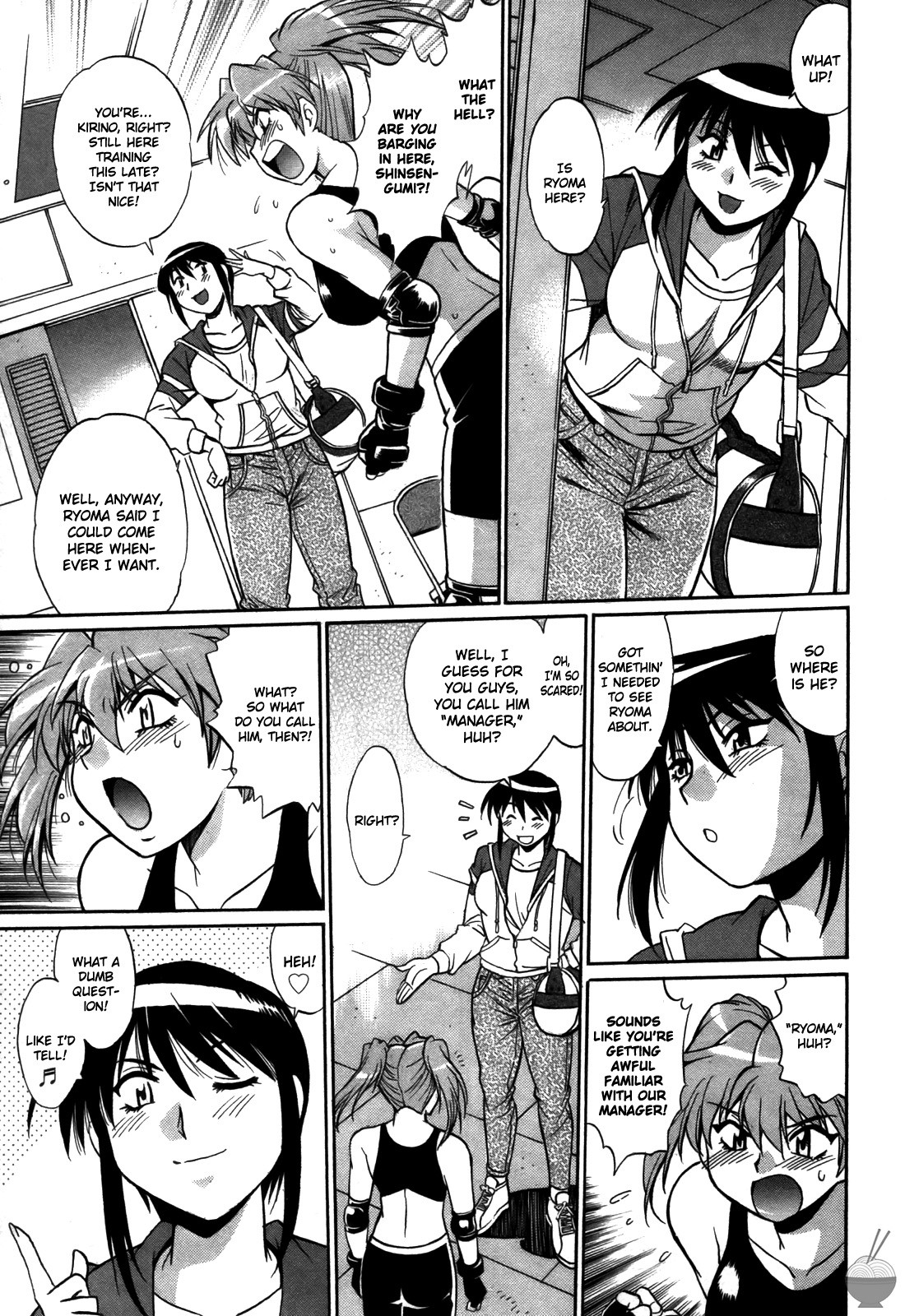 Ring x Mama 4 page 42