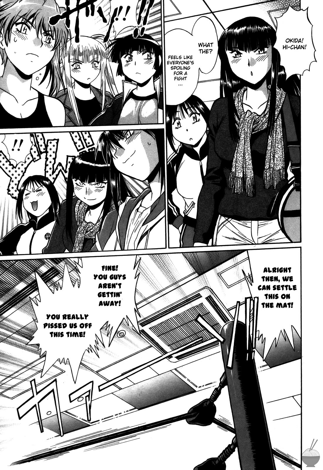 Ring x Mama 4 page 46