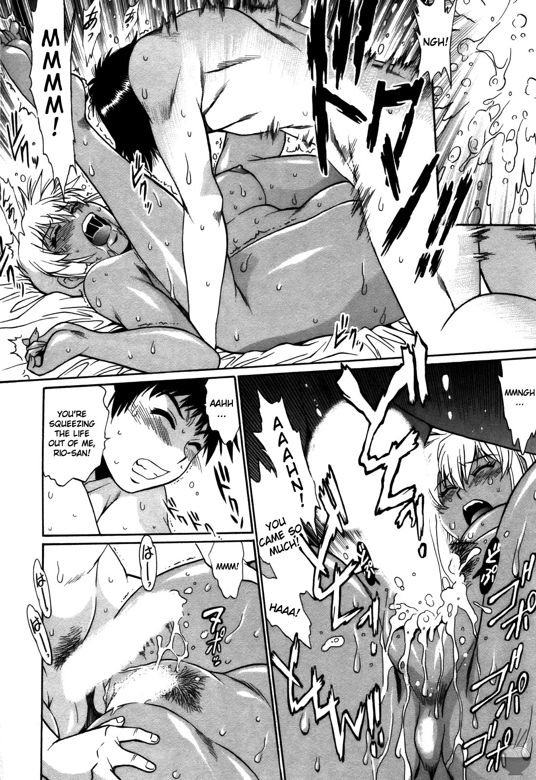 Ring x Mama 4 page 51