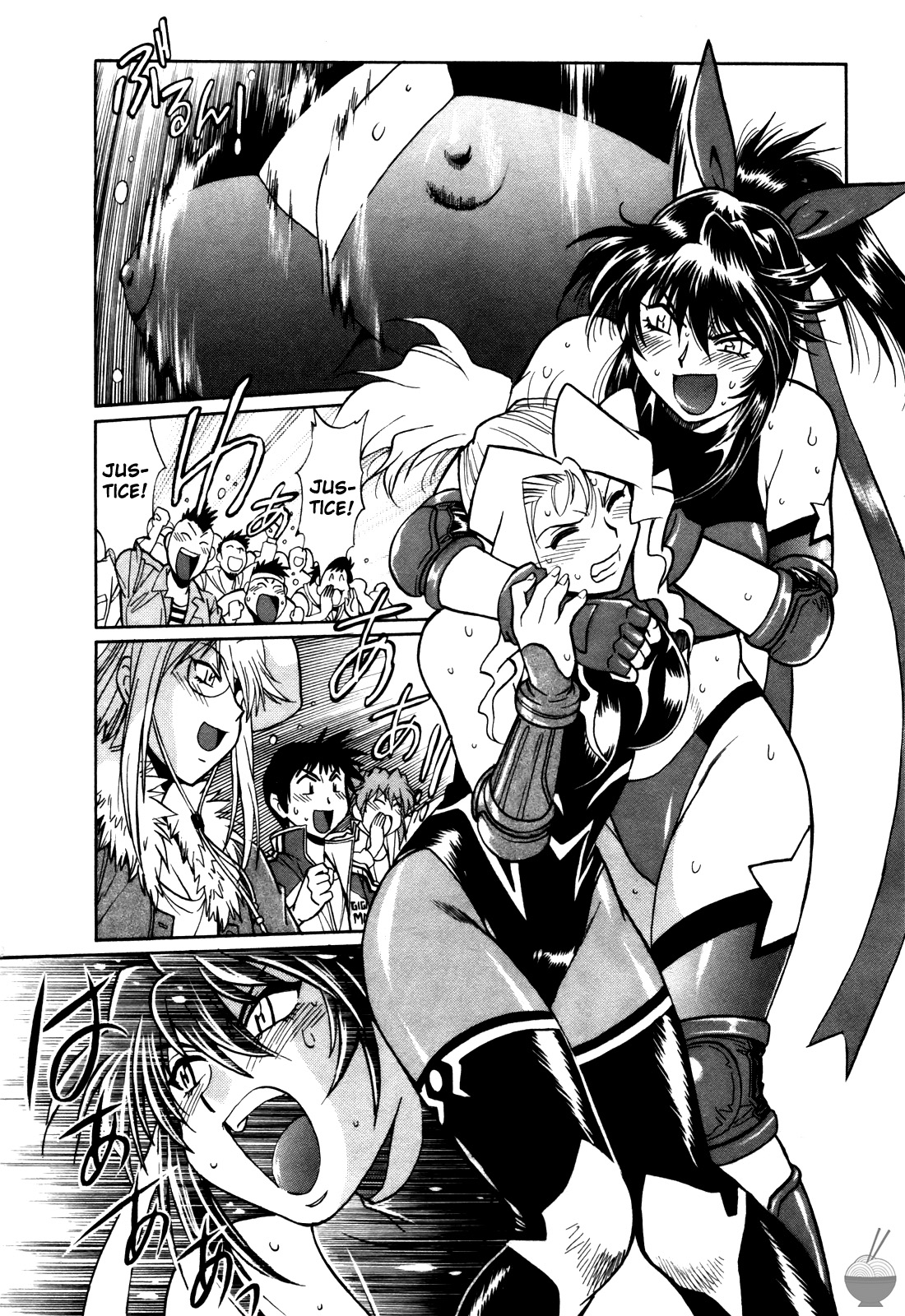 Ring x Mama 4 page 6
