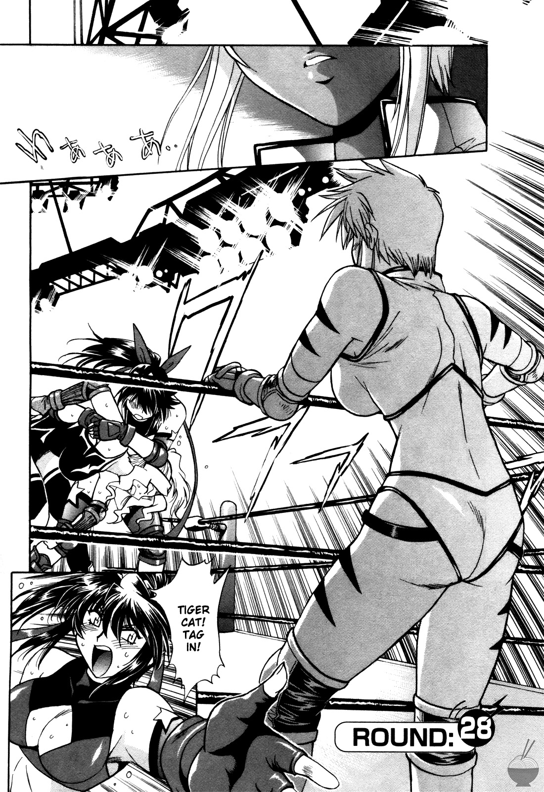 Ring x Mama 4 page 7