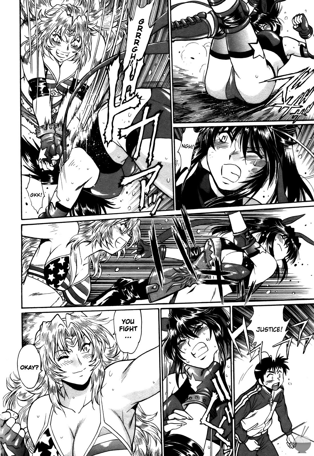 Ring x Mama 4 page 71