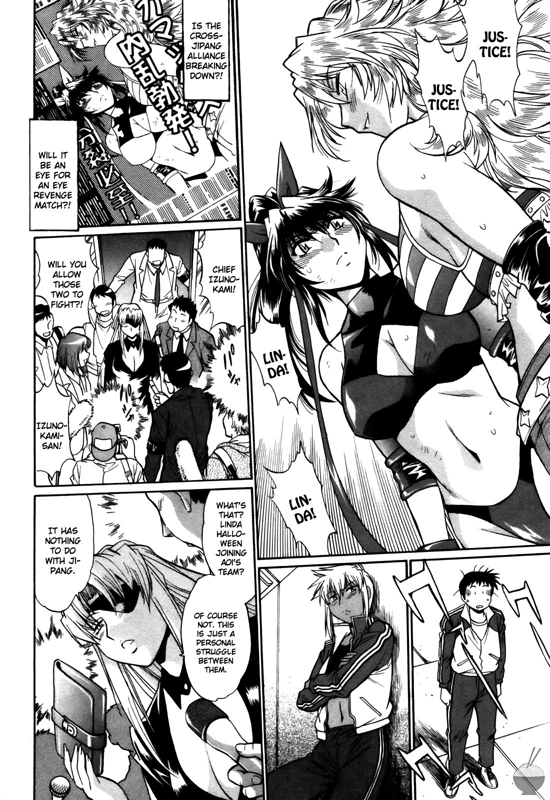 Ring x Mama 4 page 73