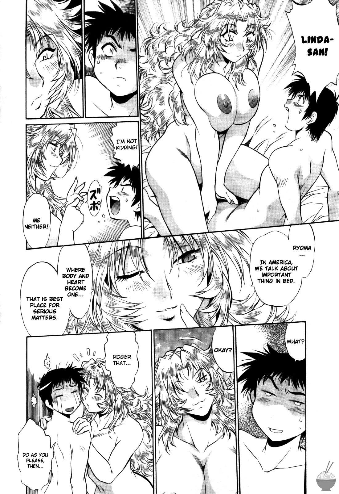 Ring x Mama 4 page 77