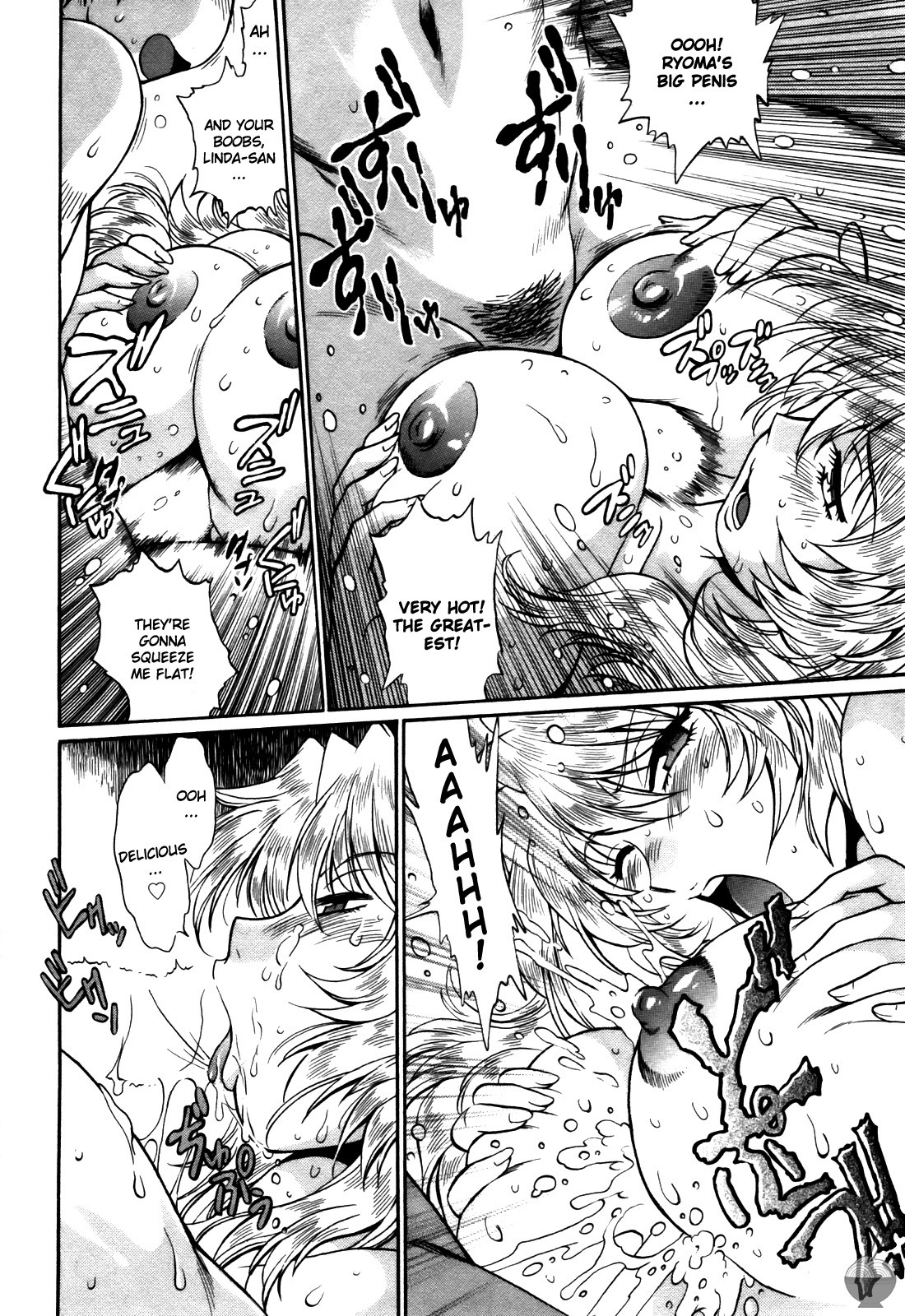 Ring x Mama 4 page 79