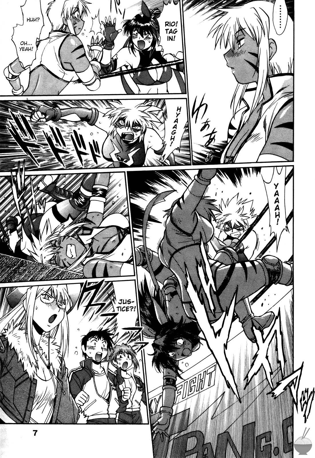 Ring x Mama 4 page 8