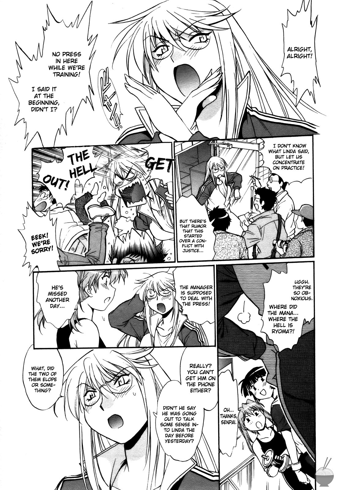 Ring x Mama 4 page 88