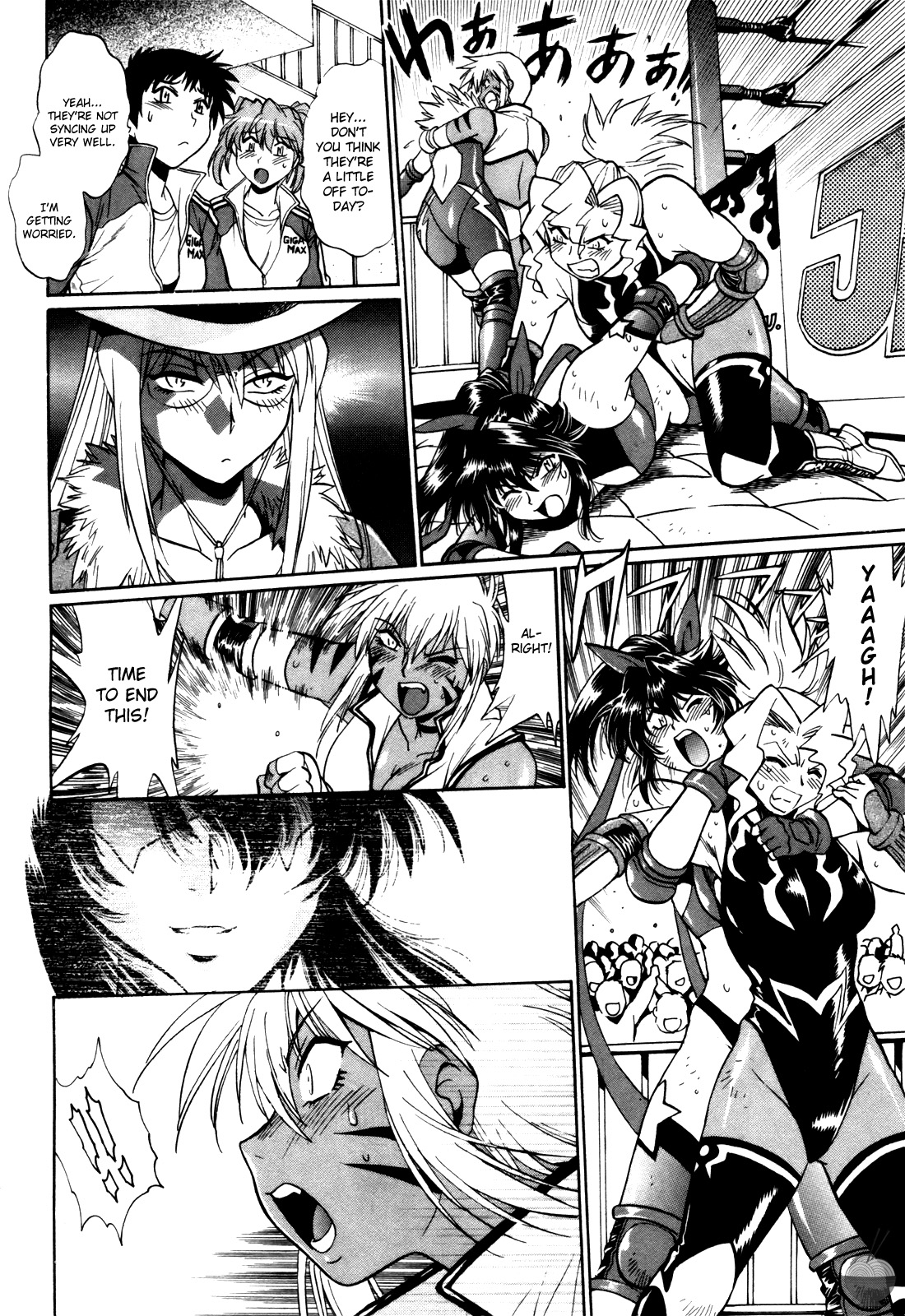 Ring x Mama 4 page 9
