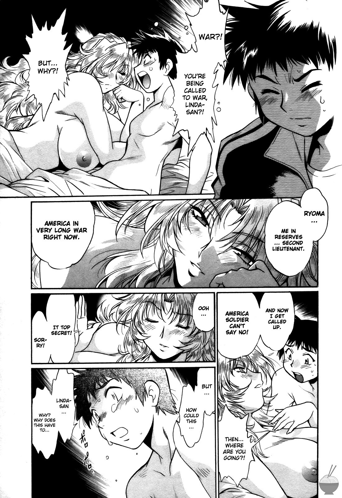 Ring x Mama 4 page 96