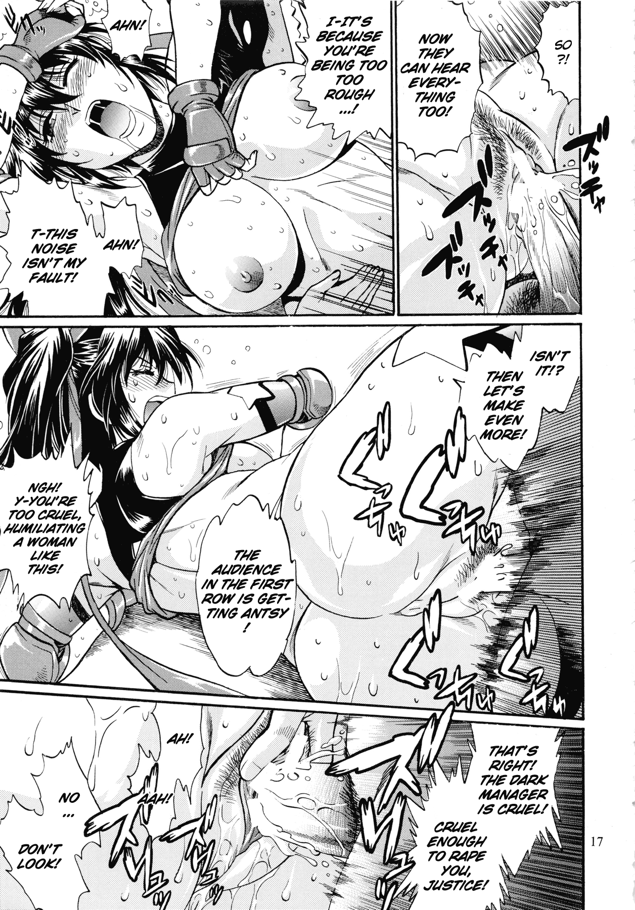 Ring x Mama Bangaihen 1 page 16