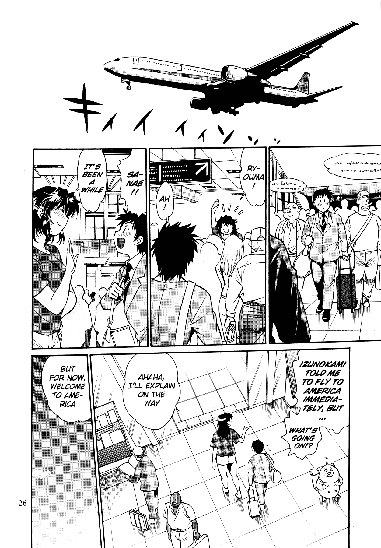 Ring x Mama Bangaihen 1 page 25