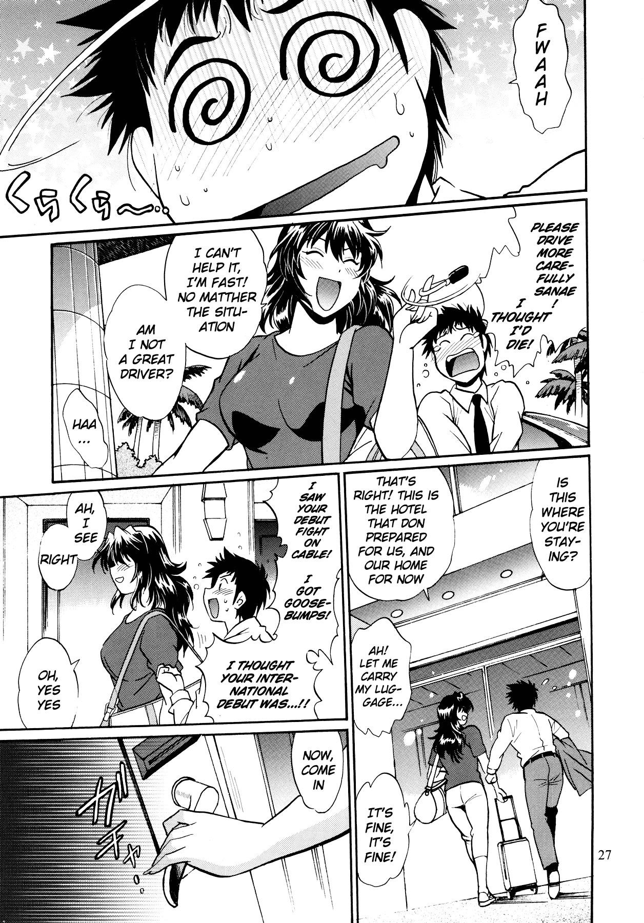 Ring x Mama Bangaihen 1 page 26